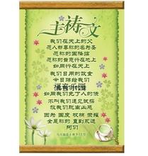 主日学教室布置相册 - 半袖新闻网