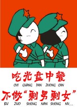 【创意标语】最新最全创意标语 产品参考信息