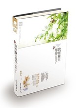 【林笛儿小说】最新最全林笛儿小说 产品参考