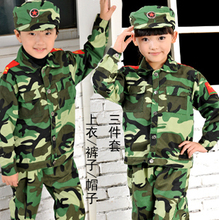 【少儿迷彩服】最新最全少儿迷彩服 产品参考