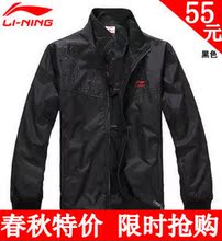 【<em>特步男外套</em>正品】最新最全<em>特步男外套</em>正品 