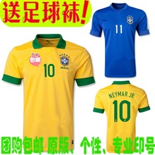 【巴西国家队队服】最新最全巴西国家队队服 