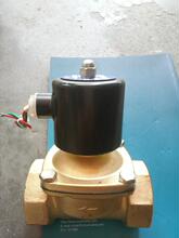 【水管电磁阀】最新最全水管电磁阀 产品参考