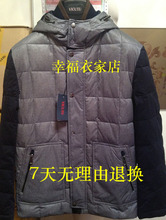 【<em>vicutu</em> <em>羽绒服</em>】_男装价格_最新最全男装返利