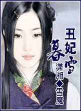 【替身新娘】最新最全替身新娘 产品参考信息