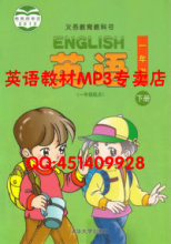 【清华大学一年级英语】最新最全清华大学一年小学灵泾燕宝图片