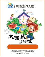 【粤语儿歌dvd】最新最全粤语儿歌dvd 产品参