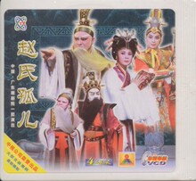 【广东潮剧院一团】最新最全广东潮剧院一团 