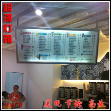 【奶茶店超薄灯箱】最新最全奶茶店超薄灯箱