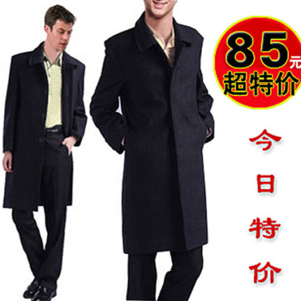 <em>男外套</em>秋冬款男商务长款风衣长<em>大衣外套男</em>披风
