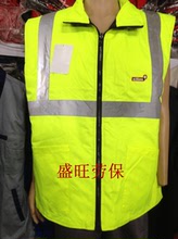 【<em>劳保棉马甲</em>】最新最全<em>劳保棉马甲</em> 产品参考