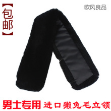 【<em>男士</em>獭兔<em>毛领子</em>】最新最全<em>男士</em>獭兔<em>毛领子</em> 