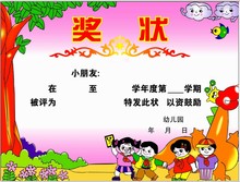 【打印奖状】最新最全打印奖状 产品参考信息