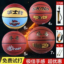 【4号篮球幼儿园专用】_正品海淘特卖代购-淘