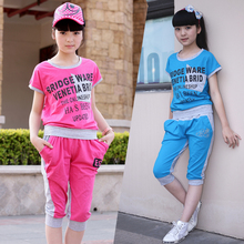 【童装<em>女套装</em> 夏10-13岁】最新最全童装<em>女套装</em>