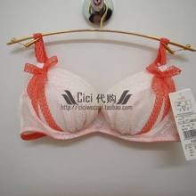 【<em>四分之三杯文胸</em>】最新最全<em>四分之三杯文胸</em> 