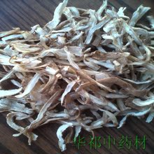 【当归身】最新最全当归身返利优惠