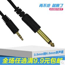 【无线话筒连接电脑】最新最全无线话筒连接电