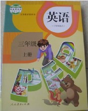 小学三年级上_小学三年级上册语文第三单元作文：一幅秋天的图画