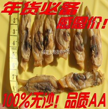 【平潭特产】最新最全平潭特产 产品参考信息