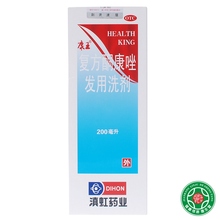 【复方酮康唑洗发水】最新最全复方酮康唑洗发