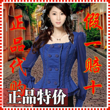 【<em>古艾思</em>韩版<em>女装</em>衬衫】最新最全<em>古艾思</em>韩版女
