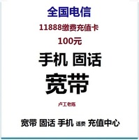 京东铜牌三绑账号英文 中文 中文+数字绑定邮