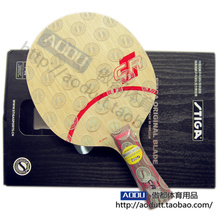 【stiga斯蒂卡cl cr】最新最全stiga斯蒂卡cl cr 产