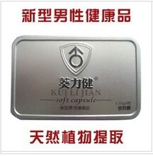 洞察健康之源：葵力健软胶囊官网探秘