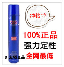 <em>男士发型定型</em>】最新最全<em>男士发型定型 产品</em>参