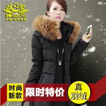 【<em>波司登羽绒服</em>2013】最新最全<em>波司登羽绒服</em>
