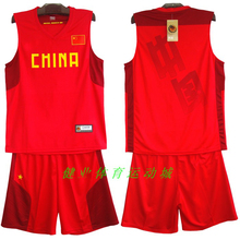 【中国国家队篮球服】最新最全中国国家队篮球