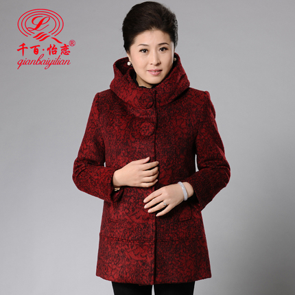 百怡恋中老年女装冬装新款呢大衣中年女秋装加