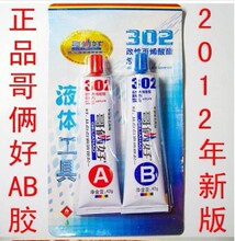 密封胶批发行业风向标:市场需求与未来发展动态