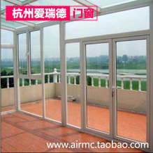 【塑钢房】最新最全塑钢房 产品参考信息