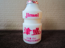 【津威酸奶95ml】最新最全津威酸奶95ml 产品