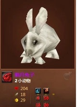 【暗月兔子】_暗月兔子价格\/图片\/评价\/怎么样
