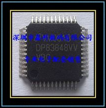 【dp83848cvv】最新最全dp83848cvv 产品参考