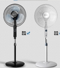 【上海水仙风扇】最新最全上海水仙风扇 产品