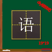 【大田字格】最新最全大田字格 产品参考信息