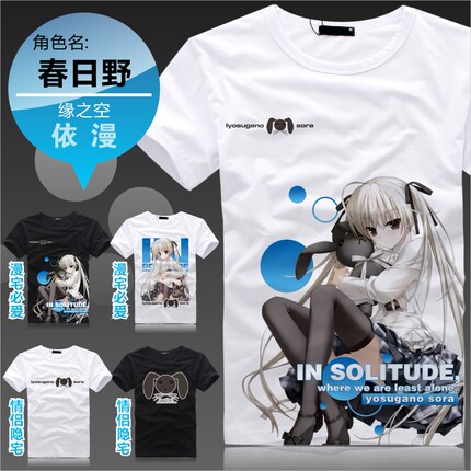 缘之空动漫衣服<em>周边</em> <em>情侣</em> 短袖T恤 春日野 穹妹