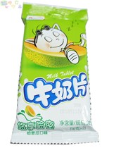 【内蒙古牛奶糖】最新最全内蒙古牛奶糖 产品