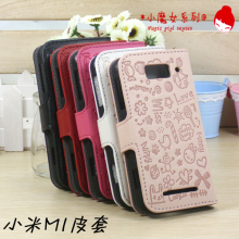 【小米1sc】最新最全小米1sc 产品参考信息