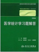 【医学教材电子书】最新最全医学教材电子书 