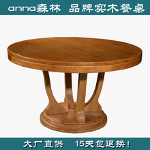 【吃饭圆桌子】最新最全吃饭圆桌子 产品参考