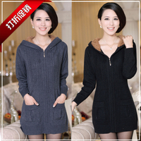 冬款 恒源祥正品毛衣外套 女<em>加厚</em>中<em>长款</em>女士羊