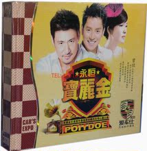 【车载cd粤语】最新最全车载cd粤语 产品参考