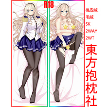 【<em>少女骑士物语抱枕</em>】最新最全<em>少女骑士物语抱</em>