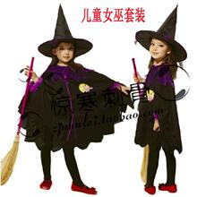 【儿童<em>女巫服装</em>】最新最全儿童<em>女巫服装</em> 产品