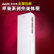 【奥克斯空调柜机】_奥克斯空调柜机价格\/图片